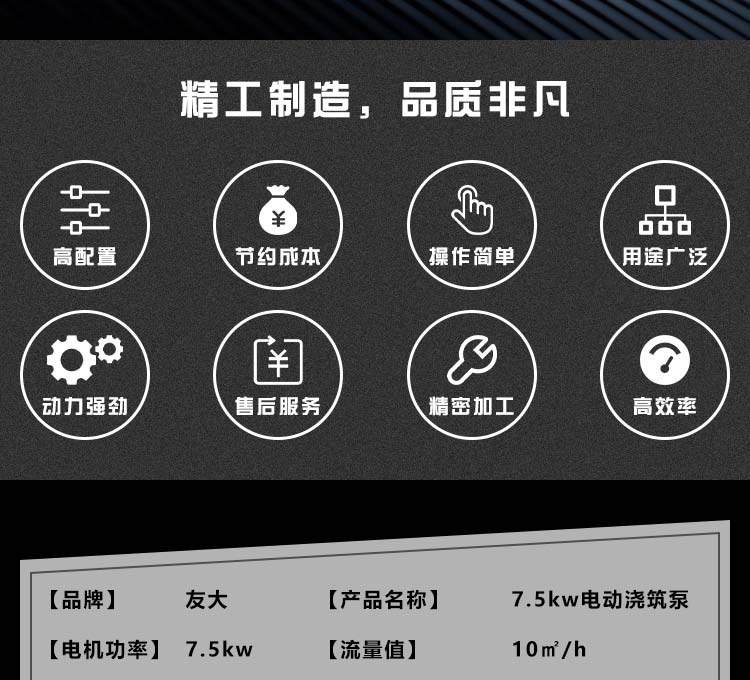 LEDONG（中国）